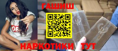 индика Славянск-на-Кубани