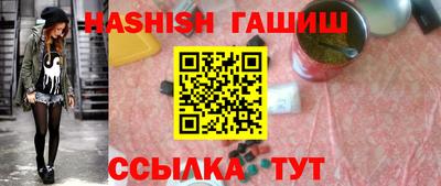 соль курить ск Сланцы