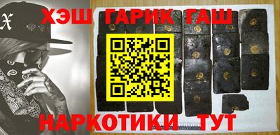 индика Славянск-на-Кубани