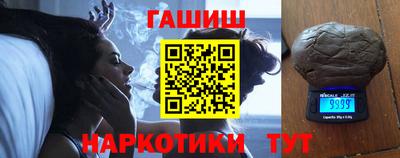 индика Славянск-на-Кубани