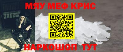 соль курить ск Сланцы