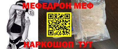 индика Славянск-на-Кубани