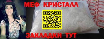соль курить ск Сланцы