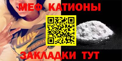соль курить ск Сланцы