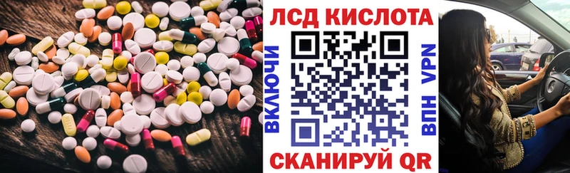 LSD-25 экстази кислота  цена наркотик  Новый Уренгой 