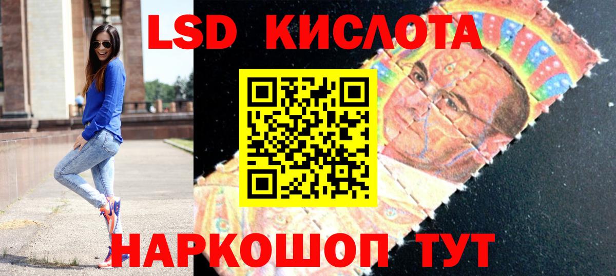 Новый Уренгой  ЛСД экстази ecstasy  LSD-25 экстази  LSD-25 экстази ecstasy  ОМГ ОМГ рабочий сайт  Вход с VPN 