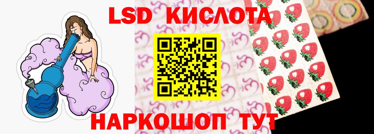 Лсд 25 экстази ecstasy Новый Уренгой