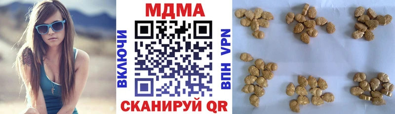 hydra ССЫЛКА Новый Уренгой MDMA VHQ купить