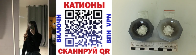 наркотики mega ССЫЛКА МЯУ-МЯУ кристаллы Новый Уренгой