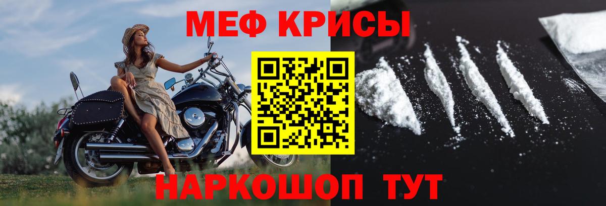 Новый Уренгой  blacksprut tor  Меф  Вход с VPN  Меф VHQ  Меф мука 