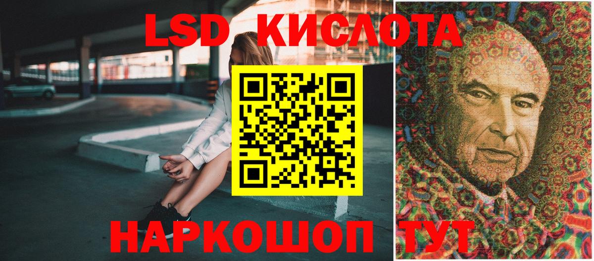 Марки NBOMe 1,8мг Новый Уренгой