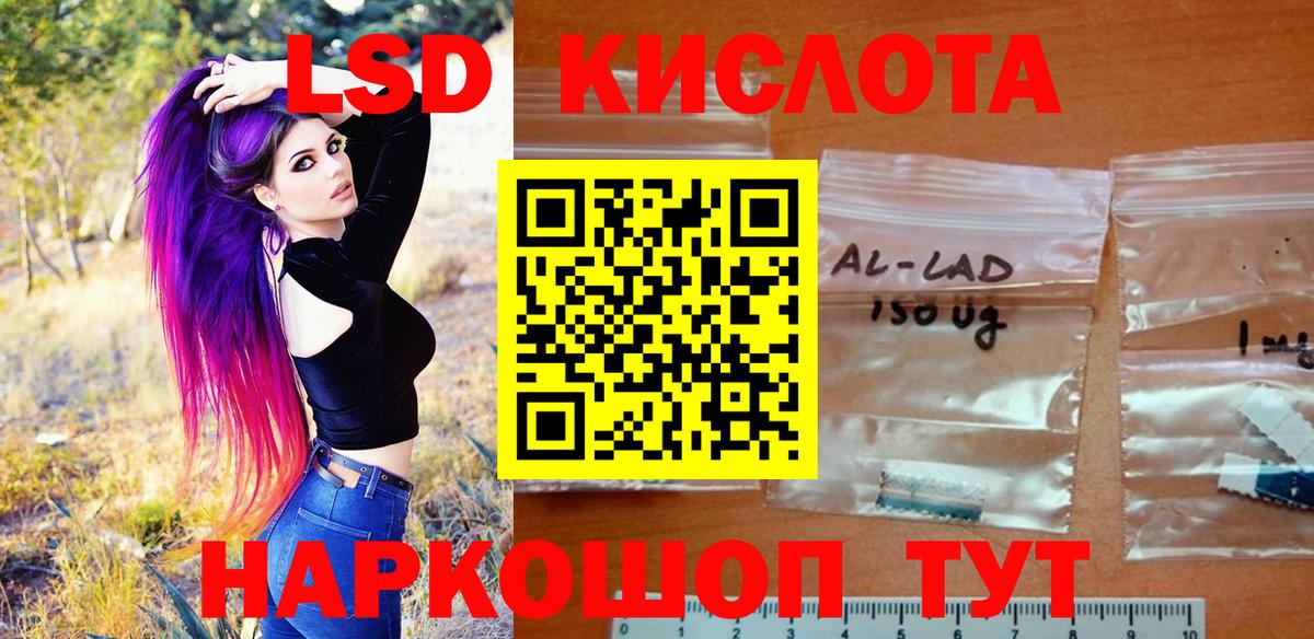Новый Уренгой  Марки N-bome 1,8мг  Марки N-bome  Вход с VPN 