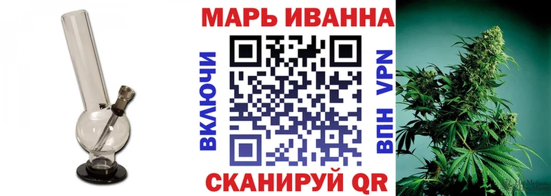 Канабис Amnesia Новый Уренгой