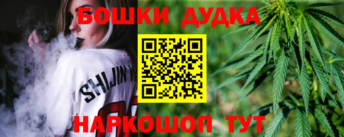 Конопля индика  Бошки Шишки марихуана  Бошки Шишки конопля  Вход с VPN  Новый Уренгой  Каннабис LSD WEED 